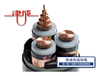 35的电缆能带多少千瓦-天津津成电线电缆