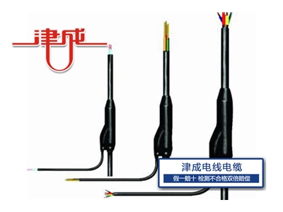 矿用电缆型号